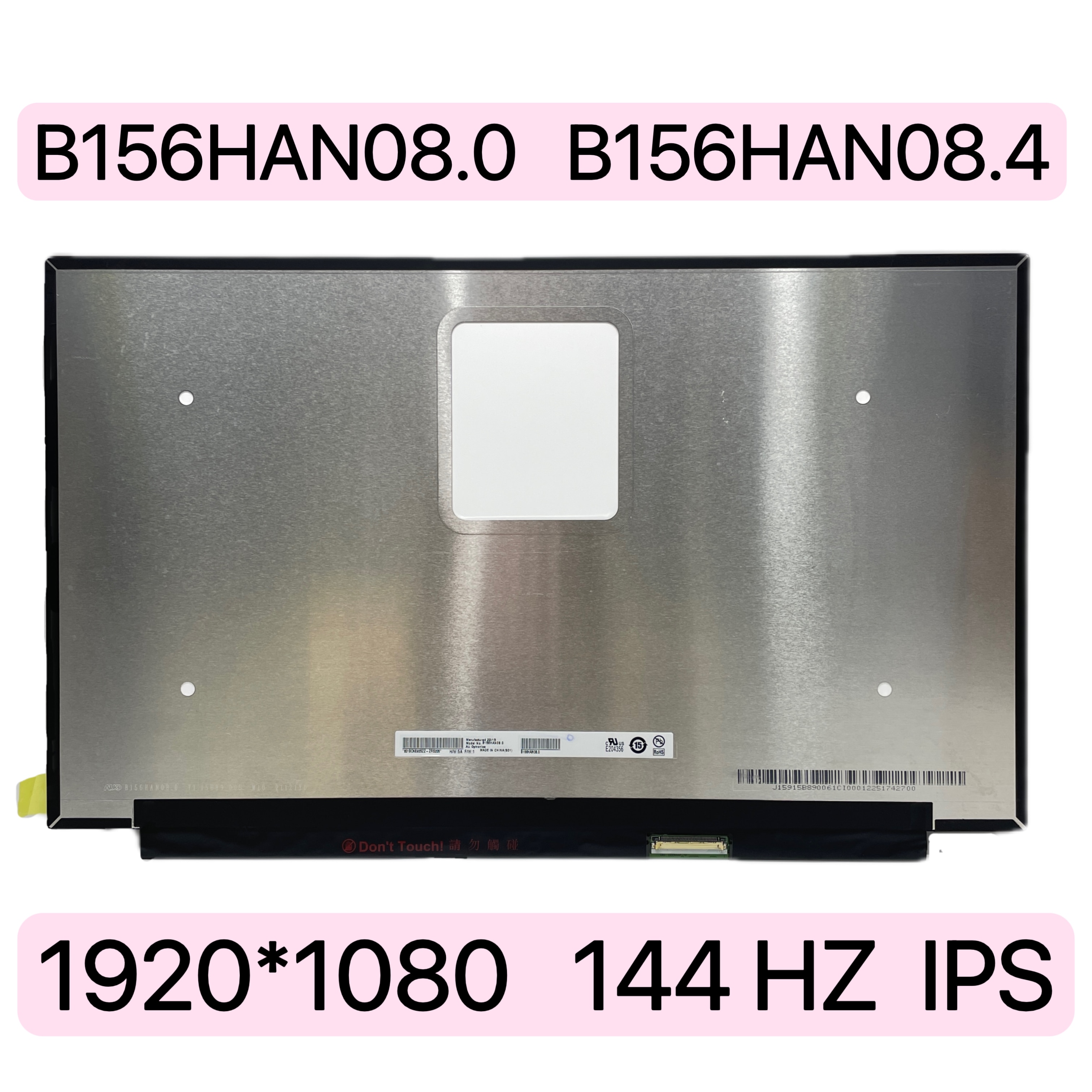 15.6 ġ Ʈ LCD ȭ ÷ г B156HAN08 B156HAN08.2 B156HAN08.0 B156HAN08.3 B156HAN08.4 FHD 144Hz IPS Ʈ 72ntce